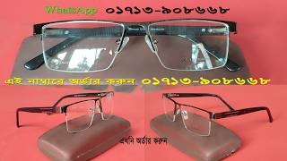 Premium quality Latest chasma frame 2026