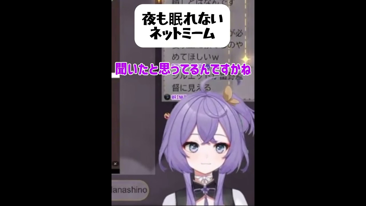 【七篠かばね/フリゲ実況】愛されて眠れないかばねの八宝菜 #shorts