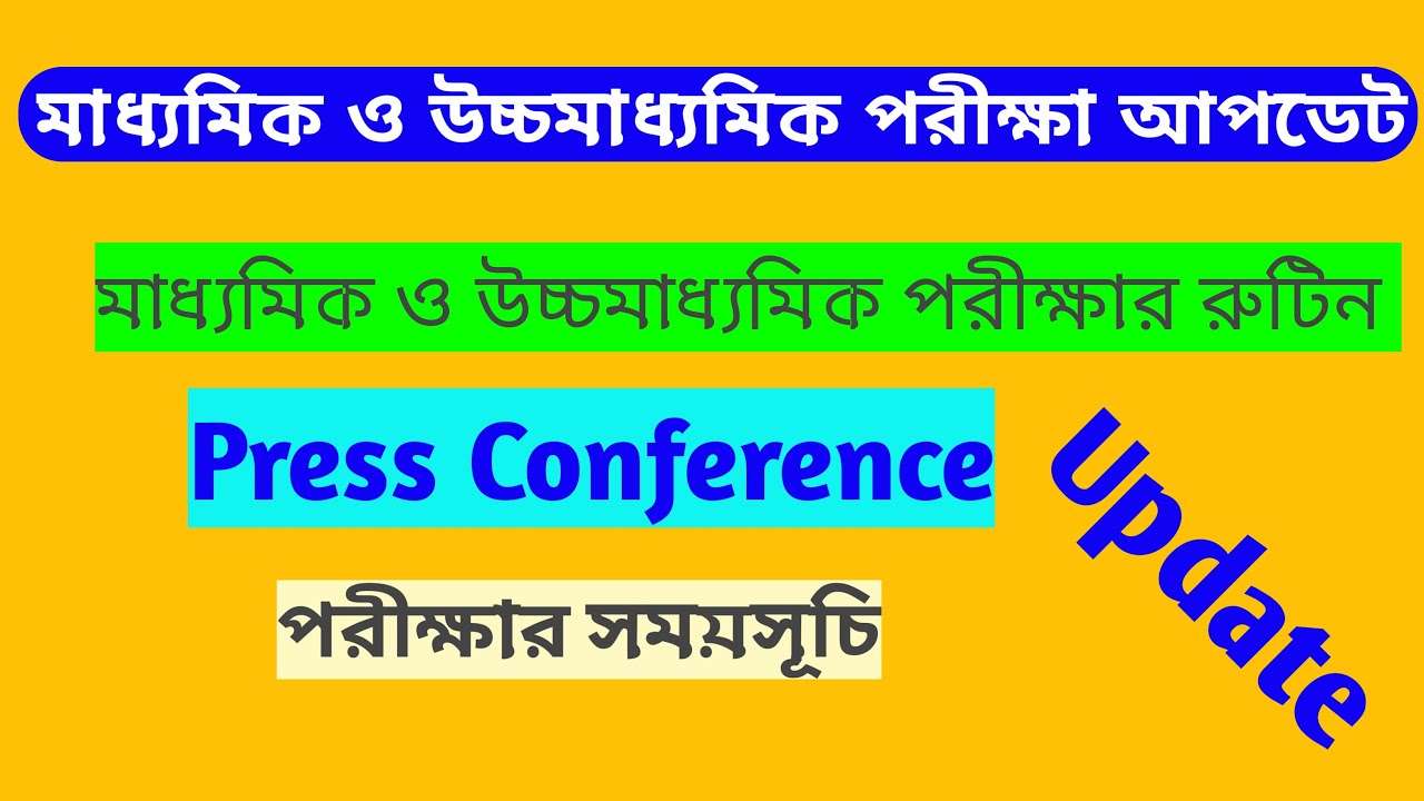 hs exam 2021 news today , madhyamik exam news today , board exam 2021 news today, Class 10 & 12