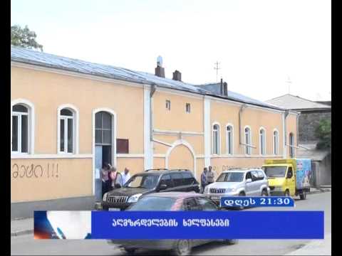 2 ივნისის \"ექოს\" ანონსი