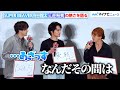 【東リべ2】SUPER BEAVER渋谷龍太、山田裕貴の&ldquo;熱さ&rdquo;を語りわちゃわちゃトークに発展 映画『東京リベンジャーズ2 血のハロウィン編 ‐決戦-』大ヒット御礼舞台挨拶