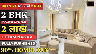 2 BHK Flat in Delhi | Property in Delhi | Sasta Flat | Builder Floor In Delhi | Uttam Nagar West