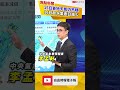 15日各地天氣仍不穩 16日起水氣逐日減少