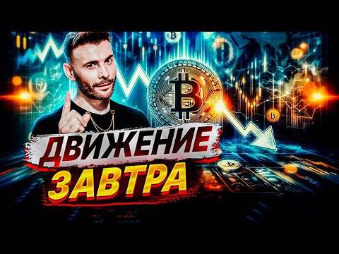 Не Биткоин. На чем зарабатывают большие деньги в крипте?