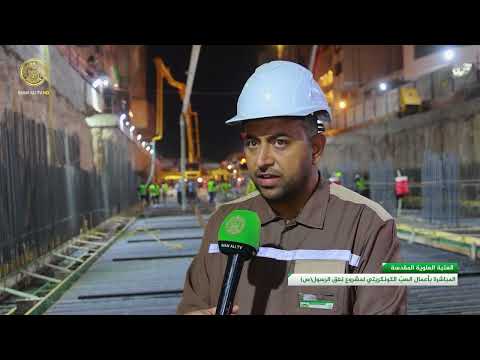 بوتيرة متسارعة المباشرة بأعمال الصب الكونكريتي لمشروع نفق الرسول ص وباشراف العتبة العلوية المقدسة