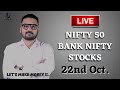 22 Oct 2021 - Live Intraday Analysis | Bank Nifty Live Analysis | Nifty Today Analysis Live