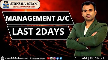 HOW TO STUDY IN LAST 2 DAYS  || MANAGEMENT ACCOUNT  }} FOR BCOM || BY ANUJ KUMAR SINGH