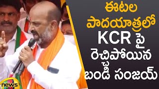 Bandi Sanjay Serious Comments On CM KCR In Etela Rajender's Padayatra | BJP Vs TRS | Mango News