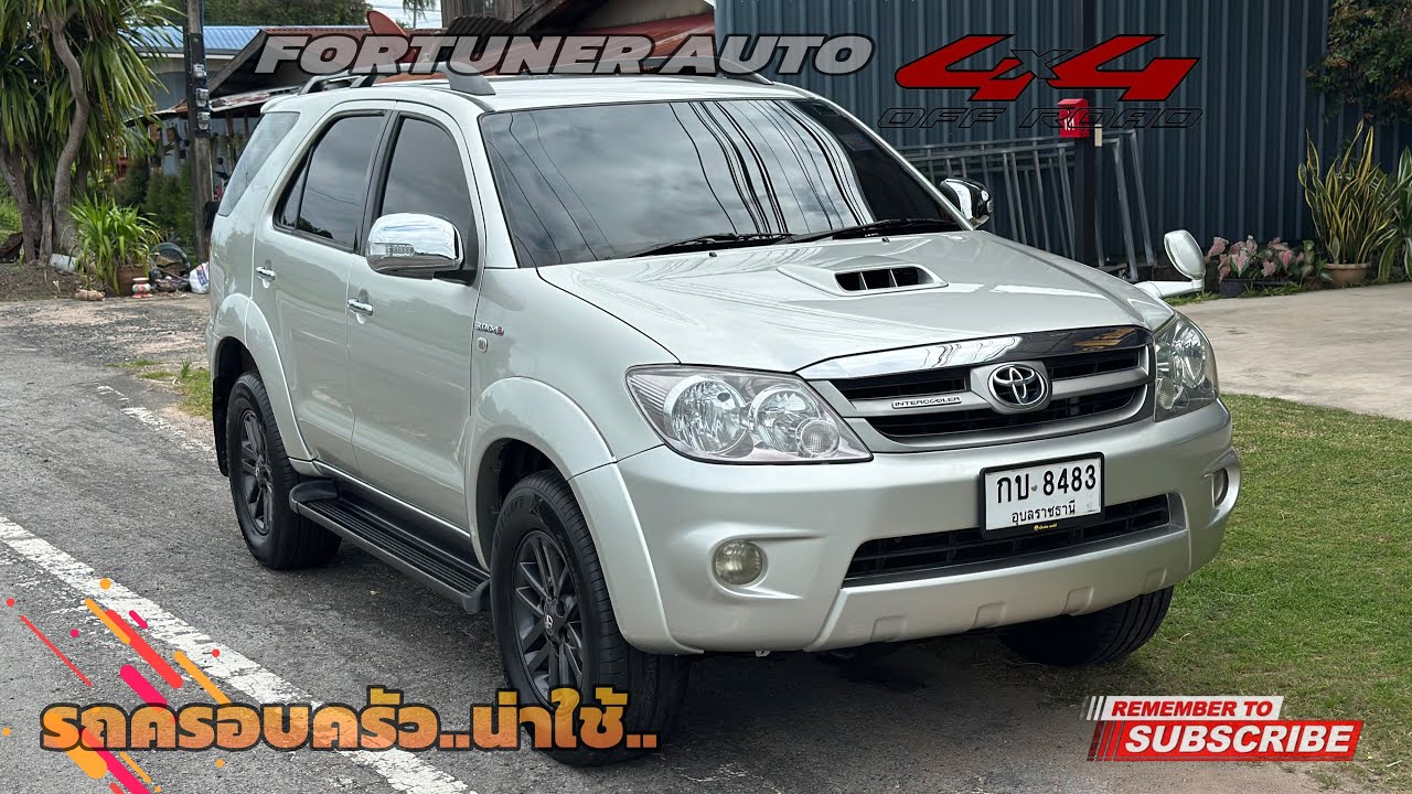 FORTUNER 3.0 4X4 สวยๆ มาอีกคัน ไว้เป็นตัวเลือกสำหรับครอบครัวใหญ่ขึ้น!! 