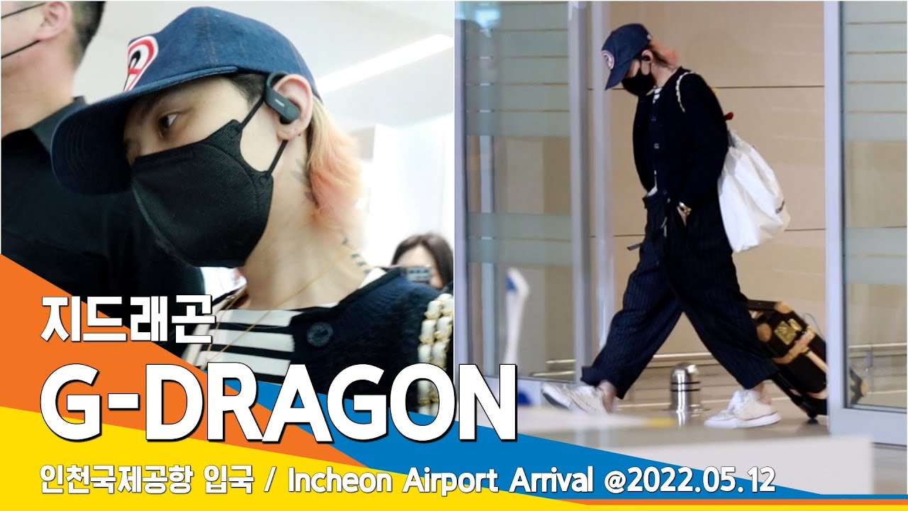 지드래곤 'G-DRAGON' 지그재그 공항 런웨이~ / ICN Airport Arrival 22.05.12 #NewsenTV