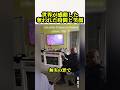 27年ぶりに出所した男がPS5触った結果