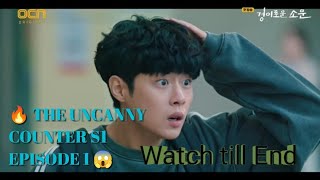 🔥 THE UNCANNY COUNTER S1 EPISODE 1 😱 | THE BEGINNING OF THE COUNTERS | K-DRAMA ACTION ⚡