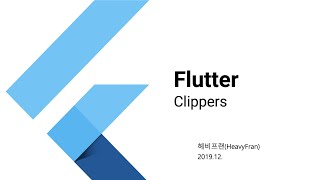 Flutter Clippers #2/3 - ClipOval, ClipRect, ClipRRect, ClipPath, CustomClipper