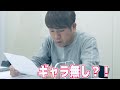 【検証】なんでもやります芸人フジモンにNGはあるのか？仕事断りダービーやってみた