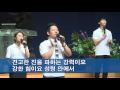 160710 예수쟁이 찬양팀 160710 예수쟁이 찬양팀