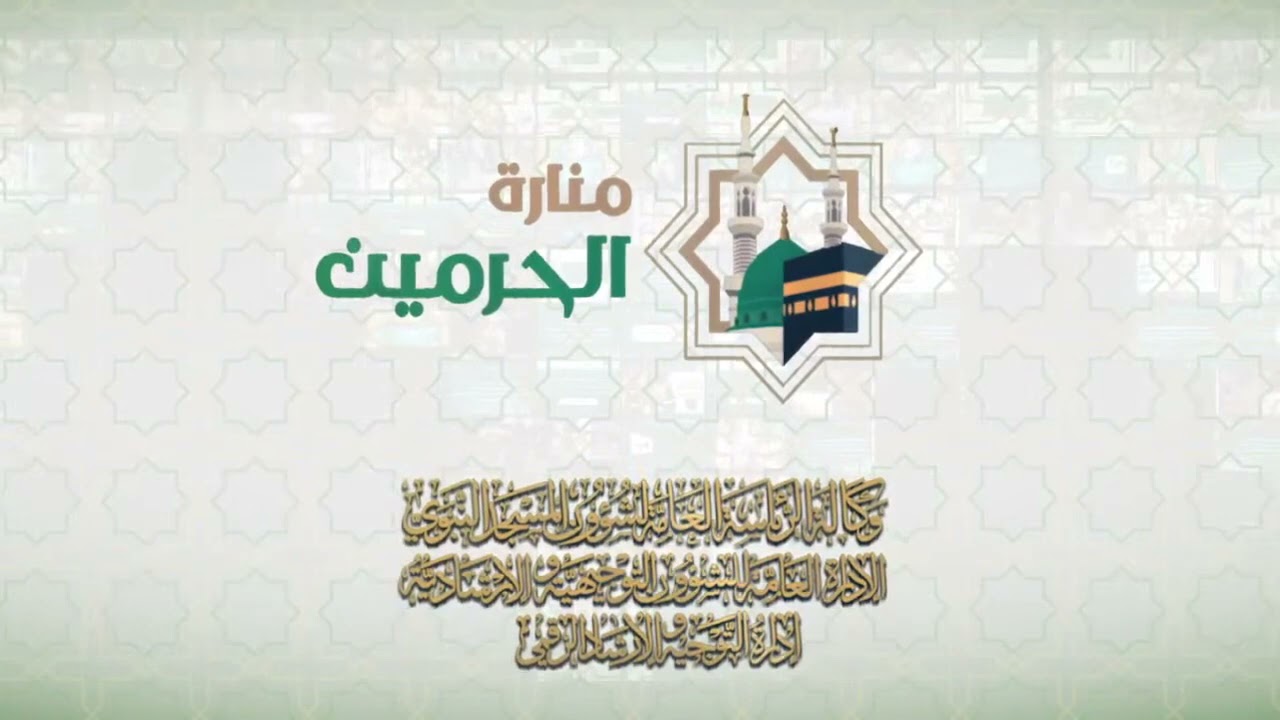 01 شرح كتاب الصيام من اللؤلؤ والمرحان فيما اتفق عليه الشيخان ٢ رمضان ١٤٤٢ الشيخ أ.د سليمان الرحيلي