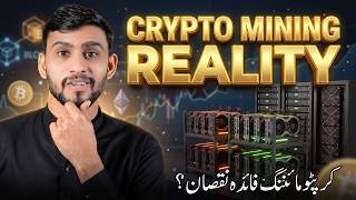 Crypto Mining Explained (2026) 💰 | Beginner Guide, Cost, Profit &amp; Legal Status