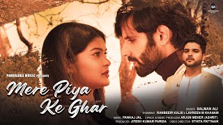 Salman Ali - Mere Piya Ke Ghar (Official Video) | Love Song 2022