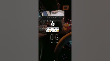 القارئ صلاح المصلي جديد وحصري 2021