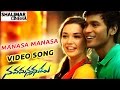 Nava manmadhudu movie  manasa manasa song   dhanush amy jackson samantha