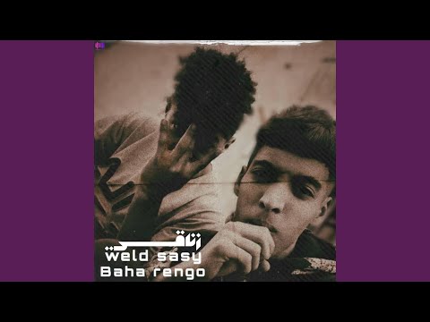 زناقي   
