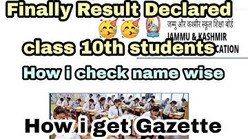 Result declared class 10th students|| J&k students|| 🥳🥳 How i check result.