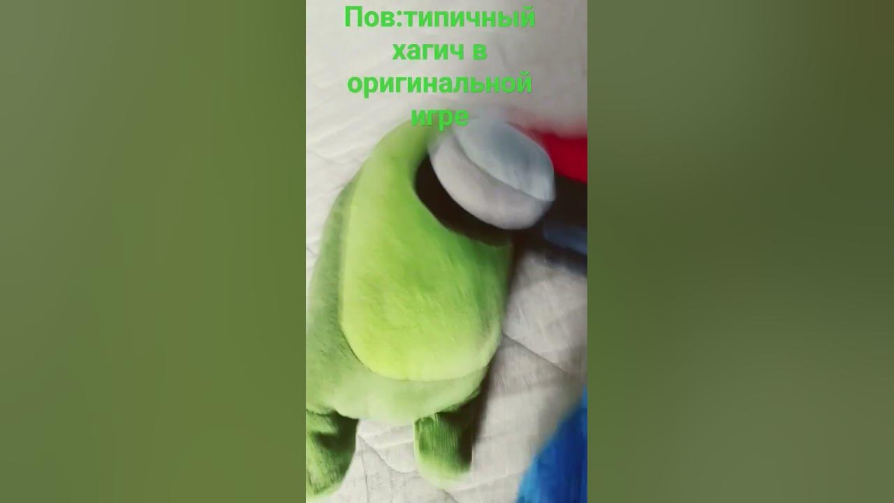 попи плей тайм емае, и попи там верно сказано. - YouTube