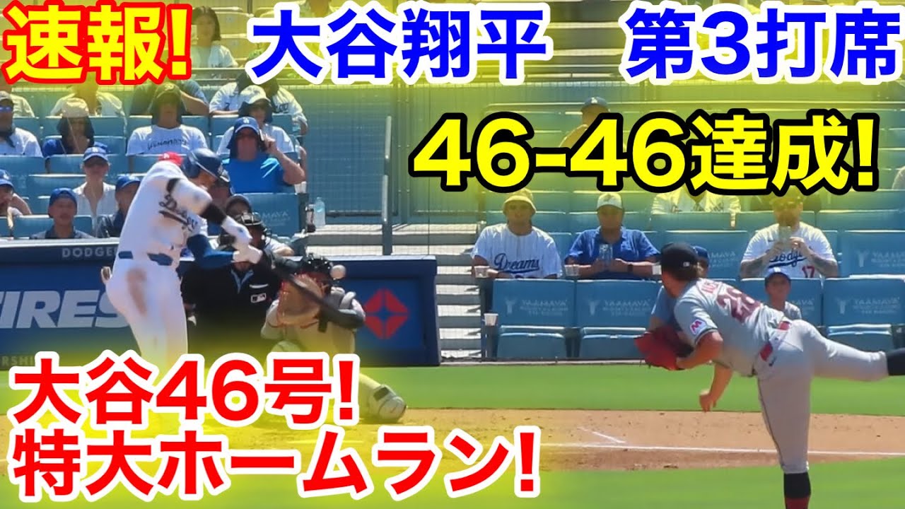 大谷翔平963号平成30年発行 大谷翔平963号平成30年発行