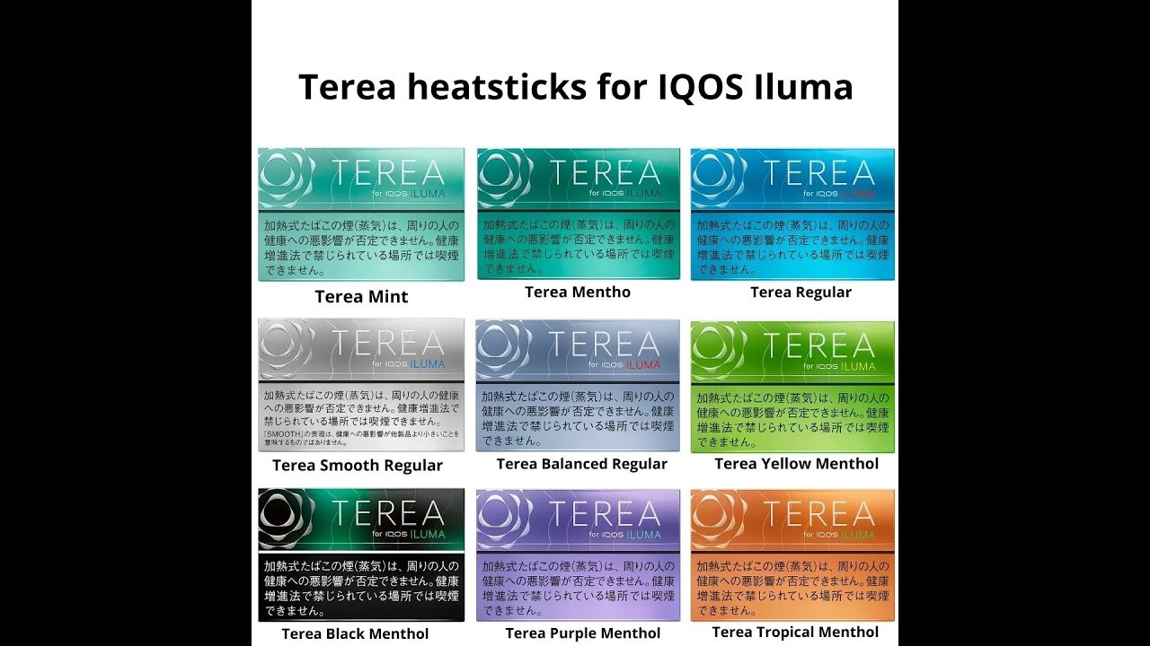 TEREA HEETS FOR IQOS ILUMA DEVICE IN DUBAI UAE 