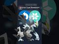 Can You Name a Dragon &amp; Ice Type Pokémon? - PokeDoku