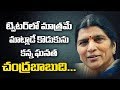 Lakshmi Parvathi Comments on Chandrababu