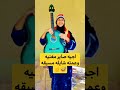 ضحك فول شوفو انجيه اصيره مغنيه و عمته دك مسيقه ضحك ولا اروع حسن الشمري