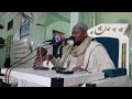 Imam Mahi Ouattara Tafsir De La Sourate Ar Rahman 