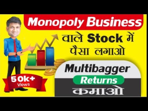 Stocks with Monopoly Businesses | Monopoly Stocks in India 2021 | Multibagger stock 2021