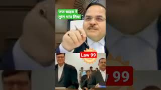 judicial examination can be done even of an advocate by Judge. live court knowledge