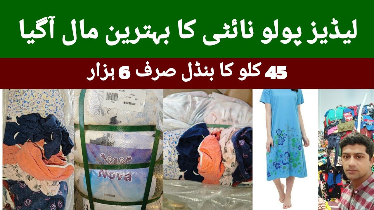 Ladies Summer Polo Nighty | Wholesale Price | Ibrar Ahmed Official 