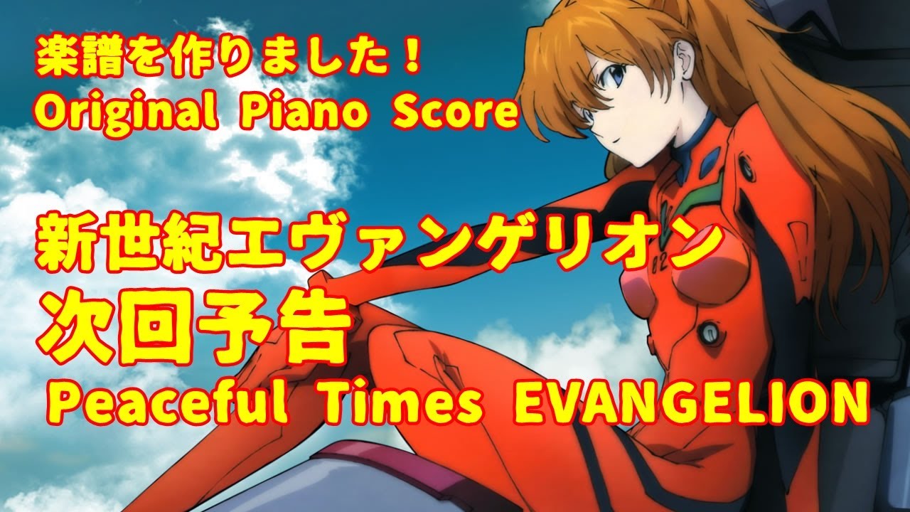 新世紀エヴァンゲリオン 音楽補完計画 1 初版 新世紀エヴァンゲリオンオンラインCG補完計画 - メルカリ