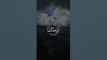 تلاوة خاشعة #اكسبلور  #سعود_الشريم #تلاوة_خاشعة #تلاوات #قران_كريم #quran #قرآن #fy #fyp#quran