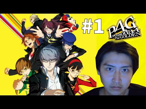 【ペルソナ4ザ・ゴールデン実況＃１】この町は何かおかしいゾ