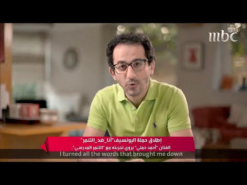 فيديو: إذا كان طفلك يتعرض للتنمر في المدرسة. ما يجب على الوالد القيام به بشأن إدارة المدرسة