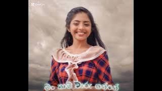Man Thama Waru Ganne - Violin Cover | Gimanhanaye Pawela ( USE HEADPHONES FOR BETTER EXPERIENCE….)
