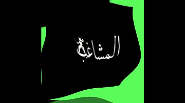 اجمد حالات واتس مهرجانات حمو الطيخا 2022 مهرجان دكن بحب الجرائه شكلك يالا مش عاجبني مهرجانات 2022 