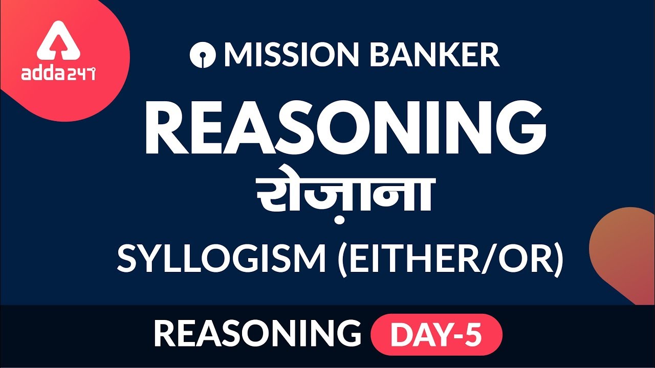 SBI CLERK 2019 | रीजनिंग रोज़ाना | Syllogism( Either - Or ) | Reasoning Night Class (Day-5) | 4:00 AM