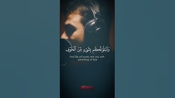 SURAH AL Baqarah  | سورة البقرة 🎧 😌 Islam Sobhi | اسلام صبحي