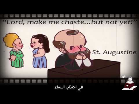 القديس أغسطينوس اللاهوتي ومعل م الكنيسة أسرة القديس توما الإكويني