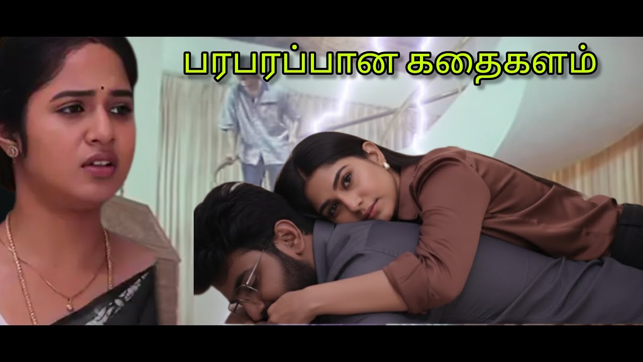 வெண்ணிலா செய்த திருட்டுத்தனம் 