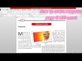 How to create magazine page in MS word//#youtube #educationalvideo #magazine #msword