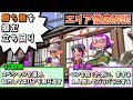 【ガチエリア徹底解説】勝ち筋を掴む立ち回り【X最高2628】【デュアカス】【splatoon2】