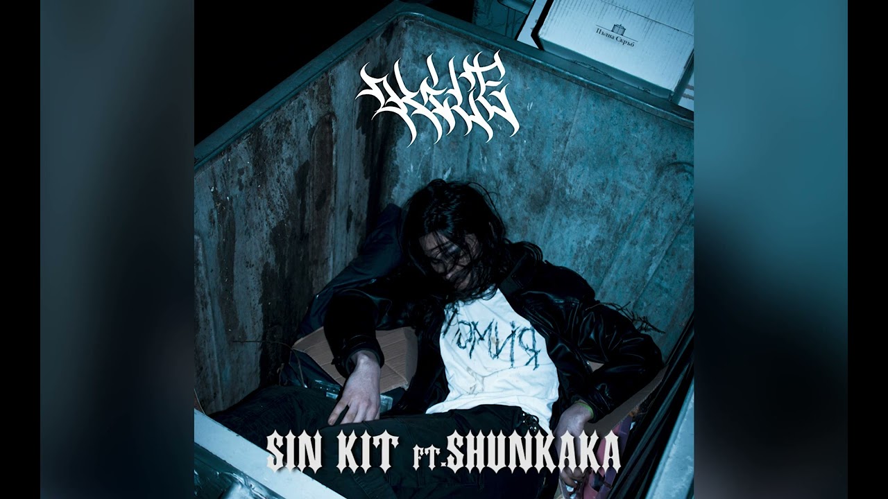 Assista a KILEUMRE x SHUNAKA - SIN KIT no YouTube Assista a KILEUMRE x SHUNAKA - SIN KIT no YouTube