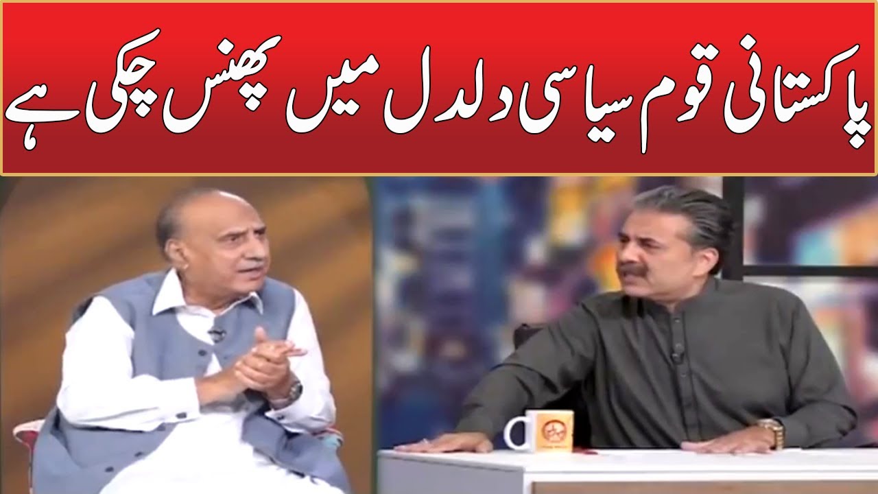 Exclusive Talk With Sajjad Mir | Khabarhar With Aftab Iqbal | Samaa TV | OS2H